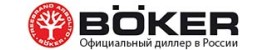 Boker ножи Официальный интернет магазин