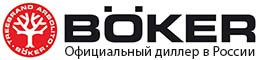 Boker ножи Официальный интернет магазин